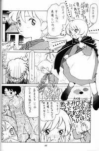 (C51) [Munchen Graph (Various)] Hara Hara Dokei Final Calpis Theater 7:30 (Various)