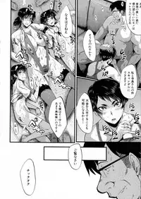 BUSTER Comic 2016-05