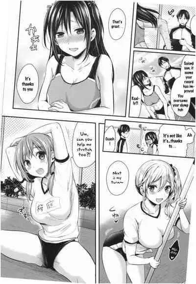 Joshi Rikujoubu Harem Training Ch. 1-6