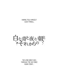 (SUPER25) [Pinkch! (Sawori)] Shiro to Ao to Yoru to Asa to Sorekara no (Detective Conan) [English]