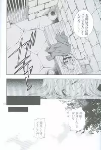 (SUPER18) [Goendama (Kaneda Goen)] GAME (Yu-Gi-Oh!)