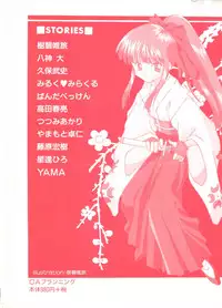 [Anthology] Girl's Parade Scene 1 (Various)