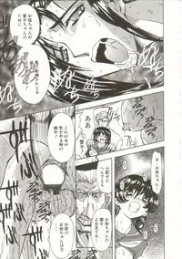 [Maro] Oyako Junko no Utage