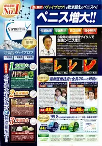 Monthly Vitaman 2015-05