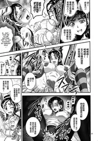 (C87) [Kuroyuki (Kakyouin Chiroru)] Ore Yome Ranking 1 (Futari wa Precure) [Chinese] [罗洁爱儿个人汉化]