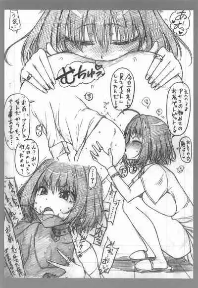 [S Shoten (3e)] Kigi wa Haru. (THE IDOLM@STER CINDERELLA GIRLS)