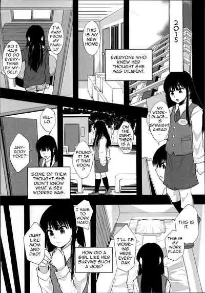 [Mayonnaise.] Seikou Ningyou to, Watashi - Fuckdoll and I [English] [frozenraftel]