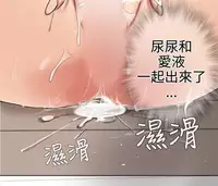 [SOSO] Franken Jo 为爱而生 法兰克赵 Ch.1~26 [Chinese]中文