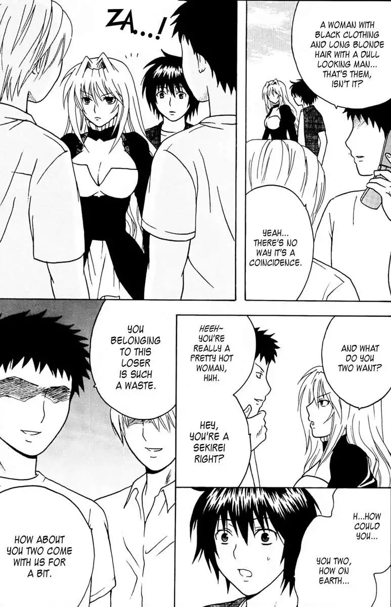 Sekirei Hobaku Keikaku 1