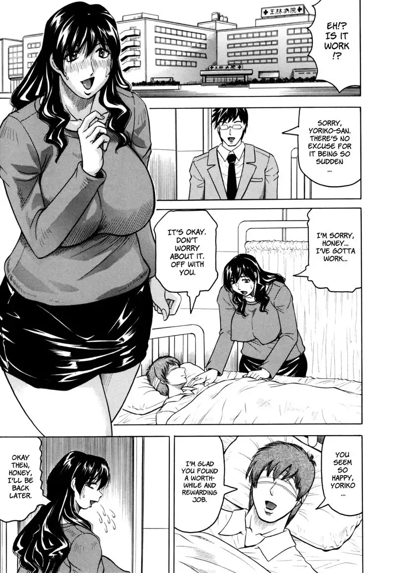 Mesunie Tsuma Sacrifice Chapter 6