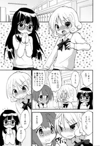 Juicy No. 13 2016-04