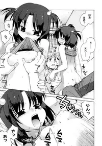 COMIC Megastore 2006-02