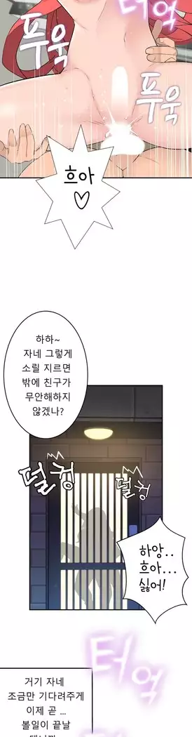 Tissue Thieves Ch.1-28