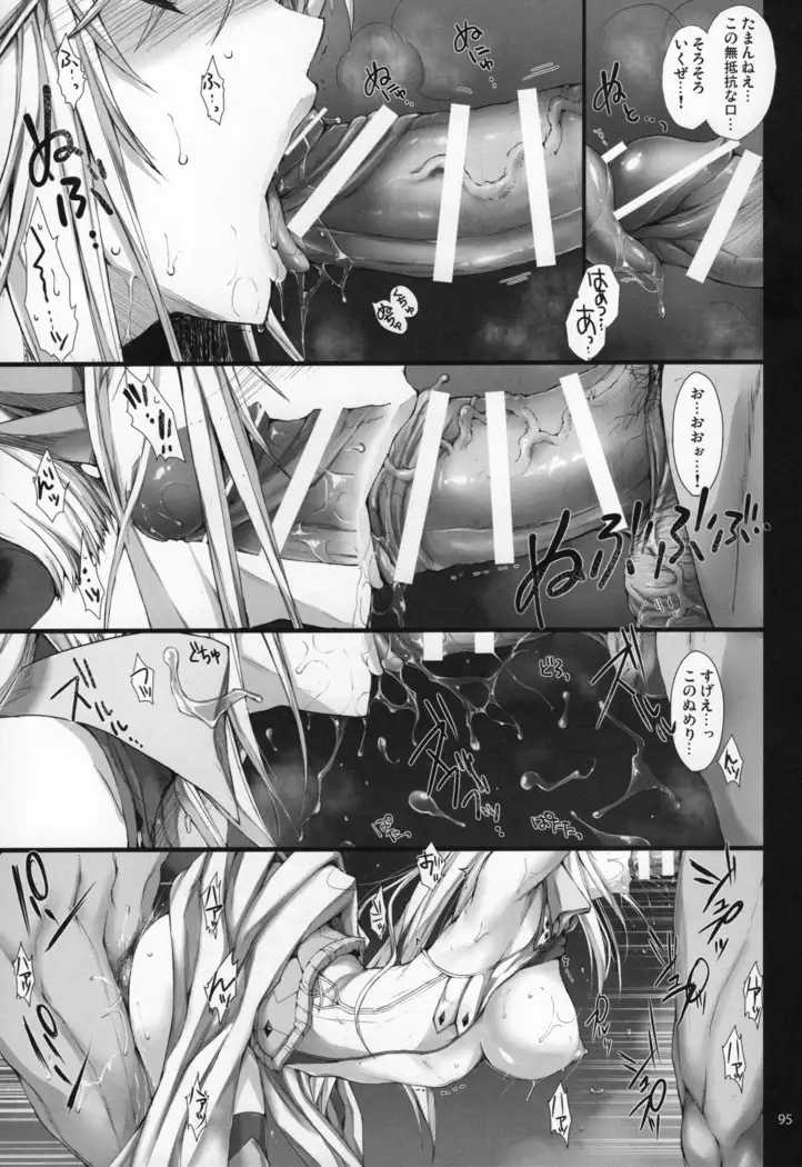 Monhan no Erohon G★★★3 11→14 + Omakebon Soushuuhen