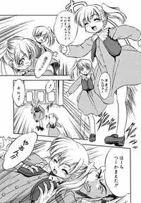 [Anthology] [2005-07-08] COMIC MEGAPLUS Vol.22 (2005-08)