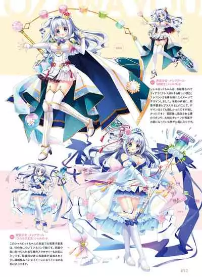 Dengeki Moeoh 2022-02 [Digital]