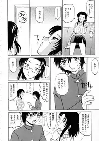 COMIC AUN 2005-03 Vol. 106