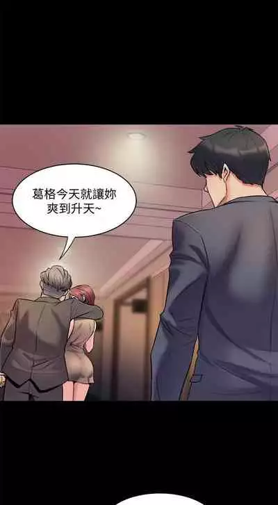 與前妻同居 1-67