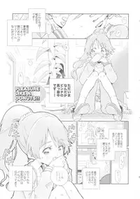 (C93) [Kekanoya (Various)] Noriko Shiina to Mochimochi Pittanko (THE IDOLM@STER CINDERELLA GIRLS)