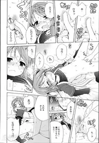 COMIC Megastore Alpha 2014-04