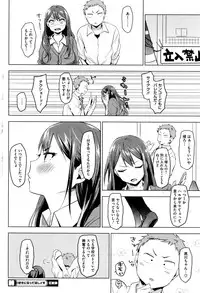 COMIC HOTMILK 2016-10