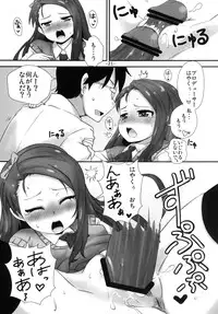 (C81) [Mamekura (Mamezou)] Imaten! (THE IDOLM@STER)