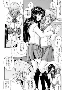 [Kenta Akiyama] Gift