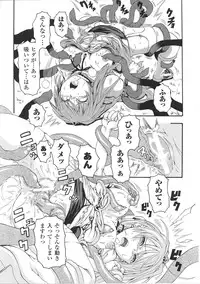 [Anthology] Inda no Himekishi Janne