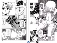 [Urushihara Satoshi] VAMPIRE MASTER DARK CRIMSON 1 [Chinese]