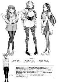 Mitsugi Mazo Datoshi Daisakusen!