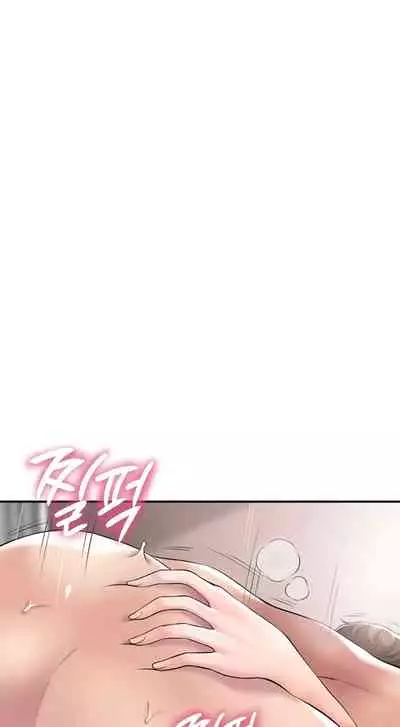 New Town [Lee Wan, Kim Suna] Ch.25/? [English] [Manhwa PDF]