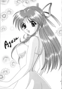 [Chandora, Lunch Box (Makunouchi Isami)] Lunch Box 36 - Ninjin Full Course (Pia Carrot)