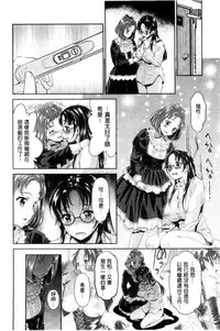 [Umemaru] Idol Densetsu Kirari - Kirari, the Legend of IDOL [Chinese]