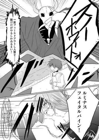 Magical Girl Luminous Lumina 2