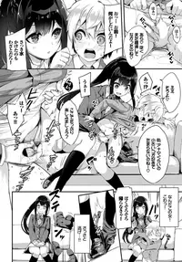 COMIC BAVEL 2019-02 [Digital]