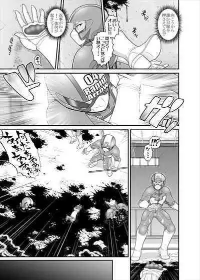 鉄騎姫 ―TEKKI― 38-64話