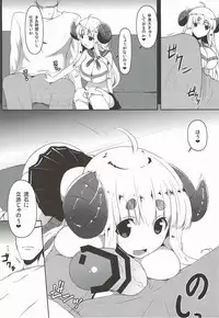 (C89) [Banana Koubou (Various)] Shoukansen GRANCYPHER ~Grand Cipher~ (Granblue Fantasy)