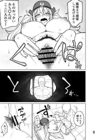 I Tried Cumming Inside A Police Woman