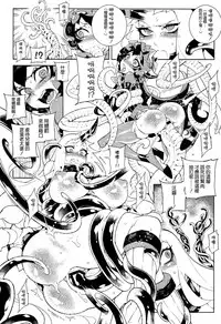 (C86) [Service Heaven (Hirame)] Shinkaiseikan ~Kouwan Ritou~ (Kantai Collection -KanColle-) [Chinese] [空気系☆漢化]