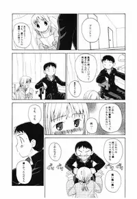 Hin-nyu v41 - Hin-nyu Tengoku