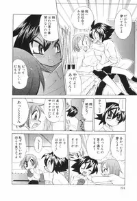 [Anthology] Shounen Roman 3