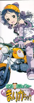 [Yamato Akira] Shoujo Fuu