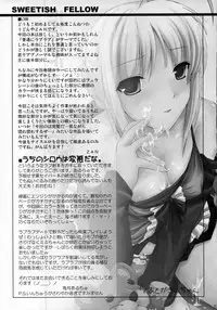 (SC33) [UDON-YA (Kizuki Aruchu, ZAN)] SWEETISH FELLOW (Fate/stay night) [Chinese] [322漢化]