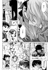 [ED] Cheerism
