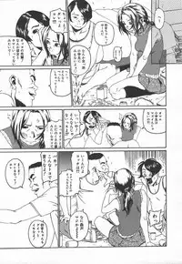 Comic MegaPlus Vol 15 [2005-01]