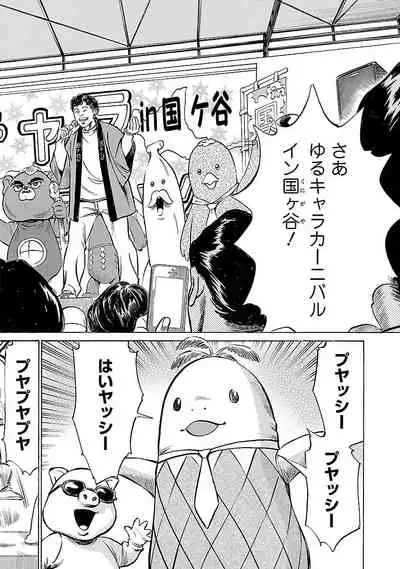 お願いサプリマン My Pure Lady 17