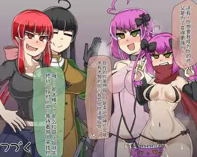 淫魔化桑拿开业啦!篇章（机翻）