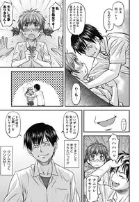 [Nagare Ippon] Kanyou Shoujo [Digital]