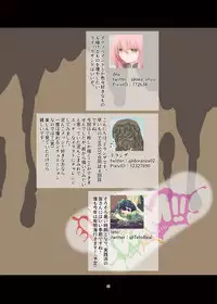 [mamiretei (Various)] WAM!WAM!! - We fAvor More Wet And Messy (Various) [Digital]