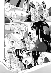 COMIC RiN 2011-02